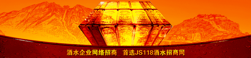 淮安金湖运西酒厂